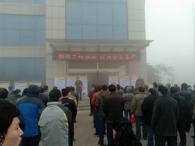 調整大小 1.公司工傷預（yù）防項目啟動（dòng）儀式.jpg